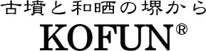 古墳と和晒の堺市から